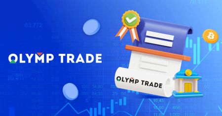 Olymp Trade አዲስ አማካሪ ፕሮግራም ለነጻ ንግድ ምልክቶች