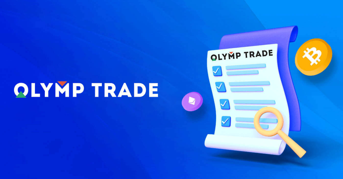 Dažnai užduodami klausimai (DUK) apie sąskaitą, prekybos platformą Olymp Trade