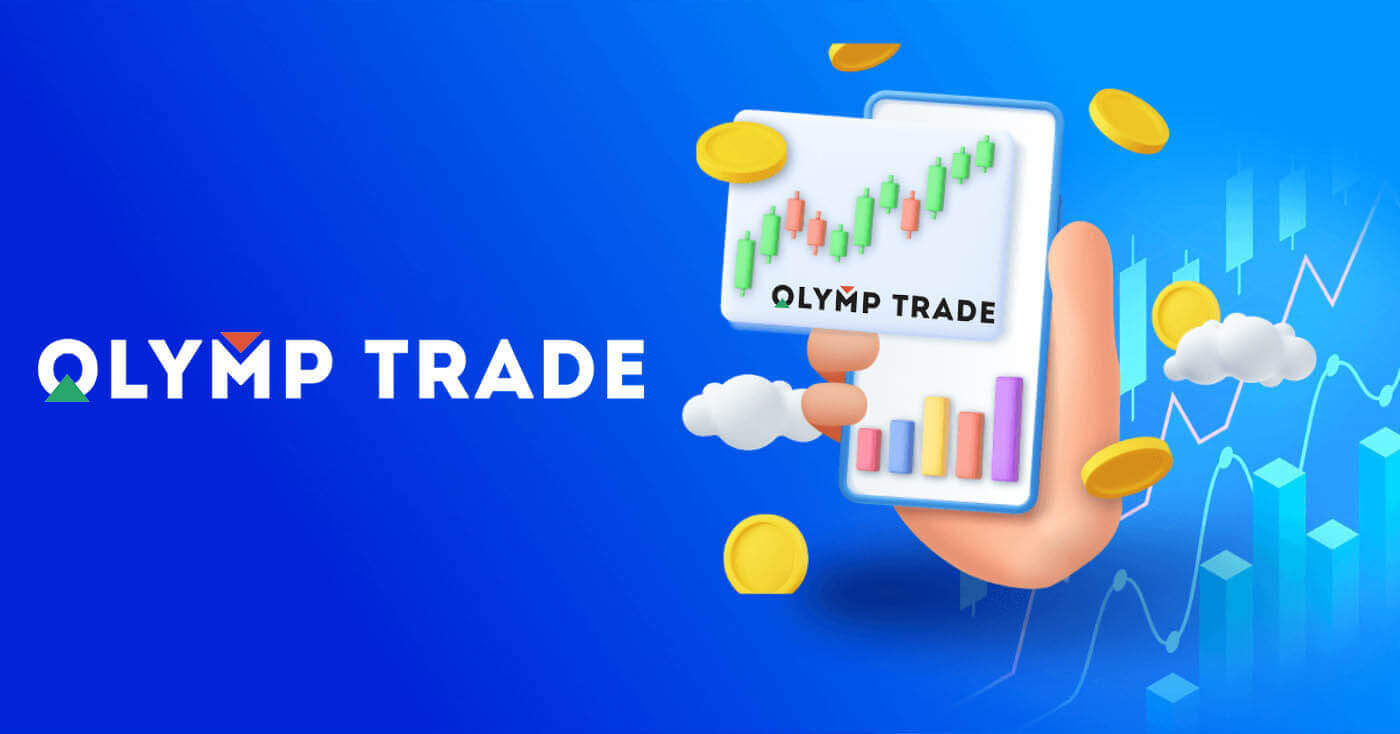 Come fare trading e prelevare denaro da Olymp Trade