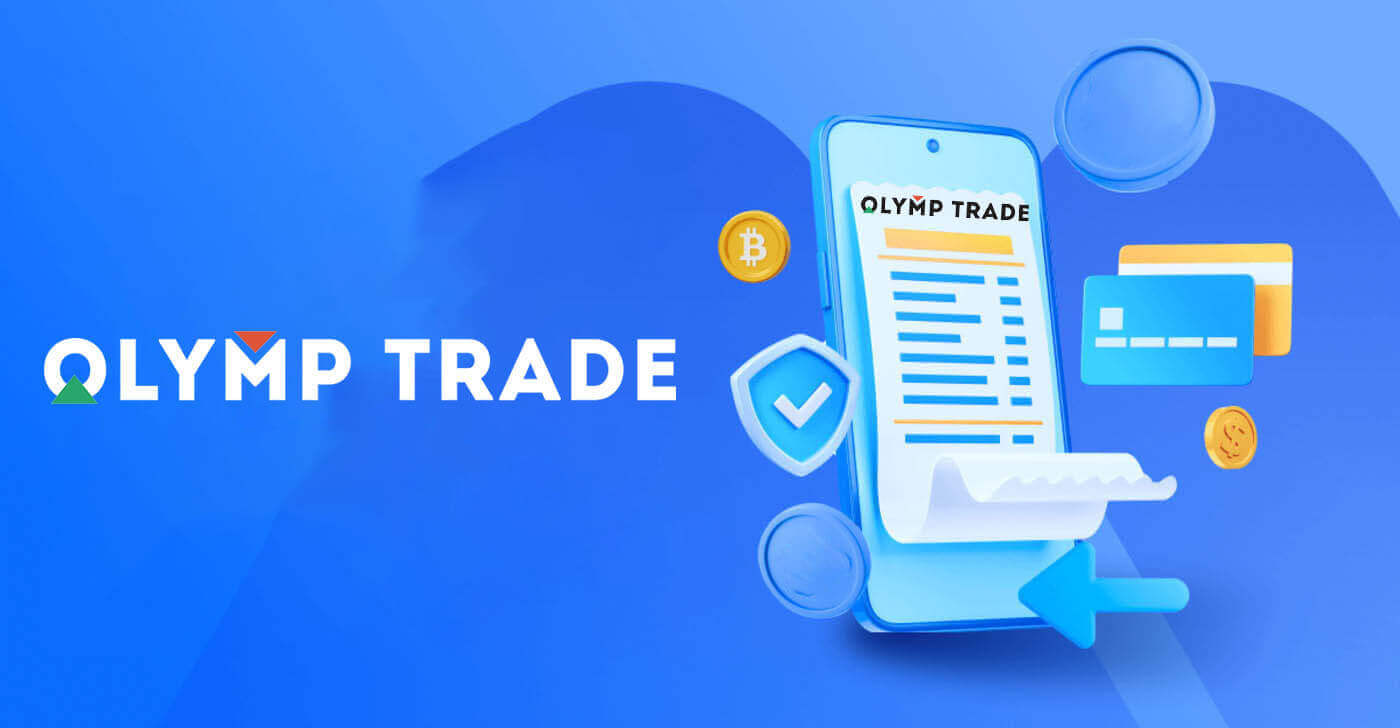 How To Verify Account in Olymptrade