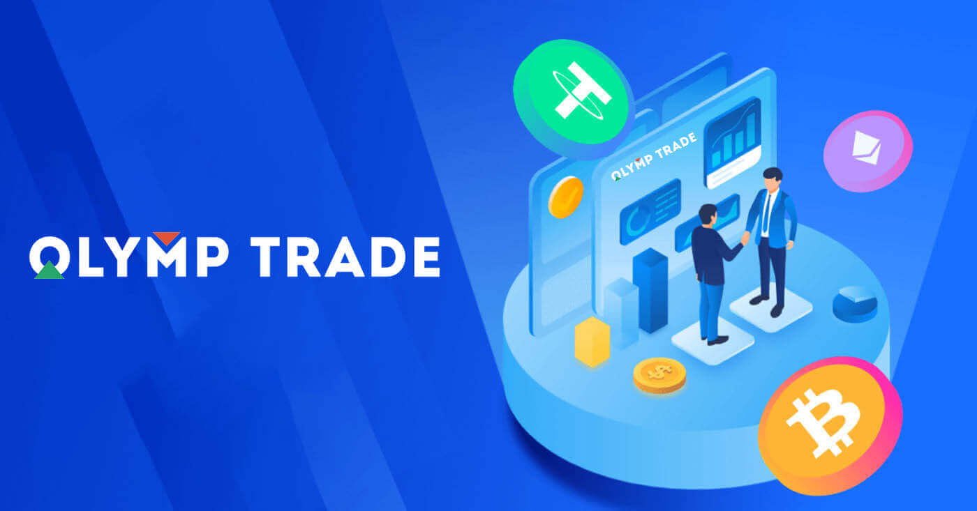 How to Sign in and Withdraw Money from Olymptrade