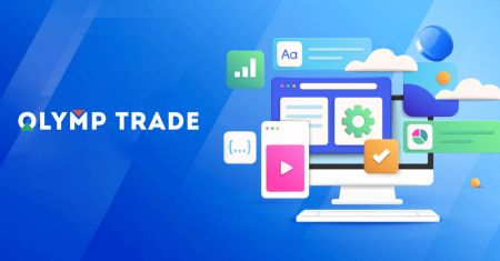Olymptrade Накнада за неактивност налога: Наплата, када се примењује