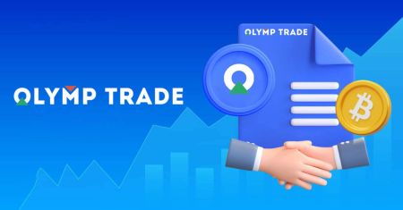  Olymptrade برنامج الانتساب