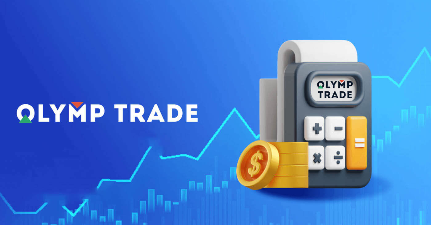 What Is a Protected Trade and How to Use It on Olymptrade