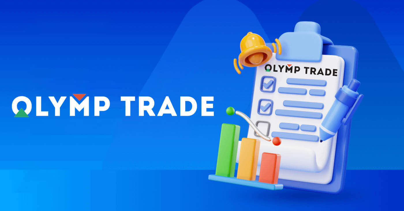 Khoebo ea Olymptrade bakeng sa ba qalang: Mokhoa oa ho Trade