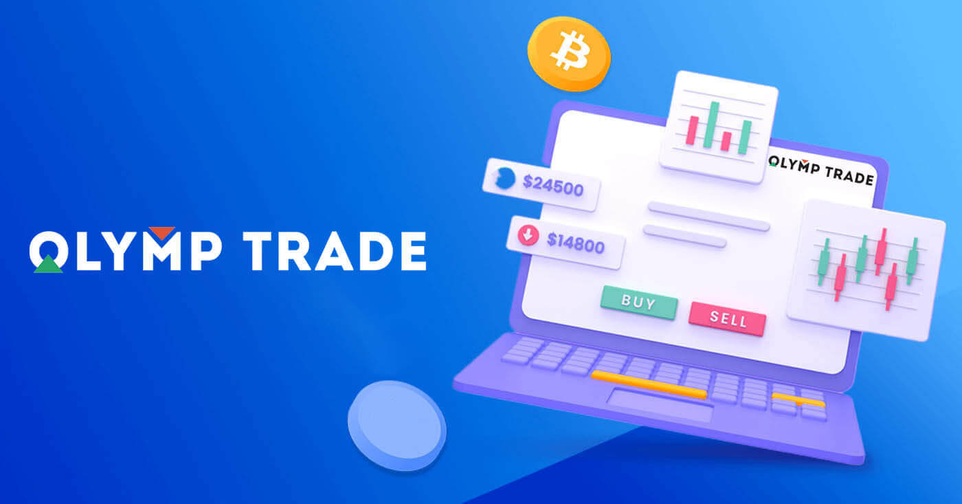 Ngoliso ea Akhaonto ea Olymptrade le Ts'ebetso ea Khoebo ea Forex