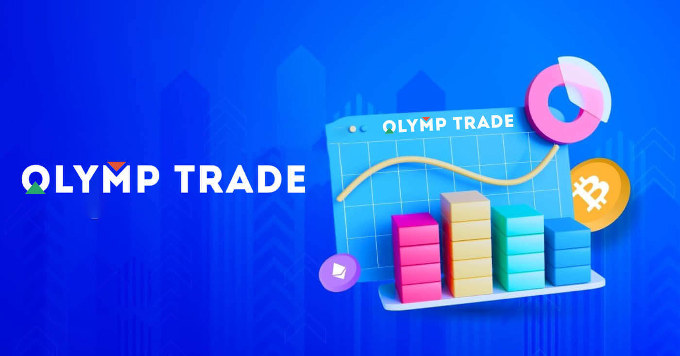 Qala Khoebo ho Olymptrade: Mohato ka Mohato bakeng sa ba qalang