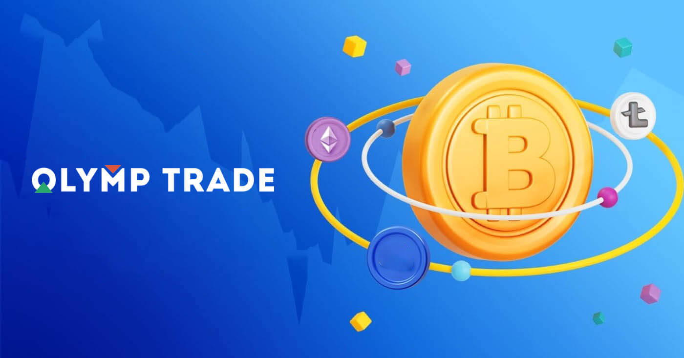 Depozyt Olymptrade za pośrednictwem Crypto: Bitcoin, ETH, USDT, Lunu