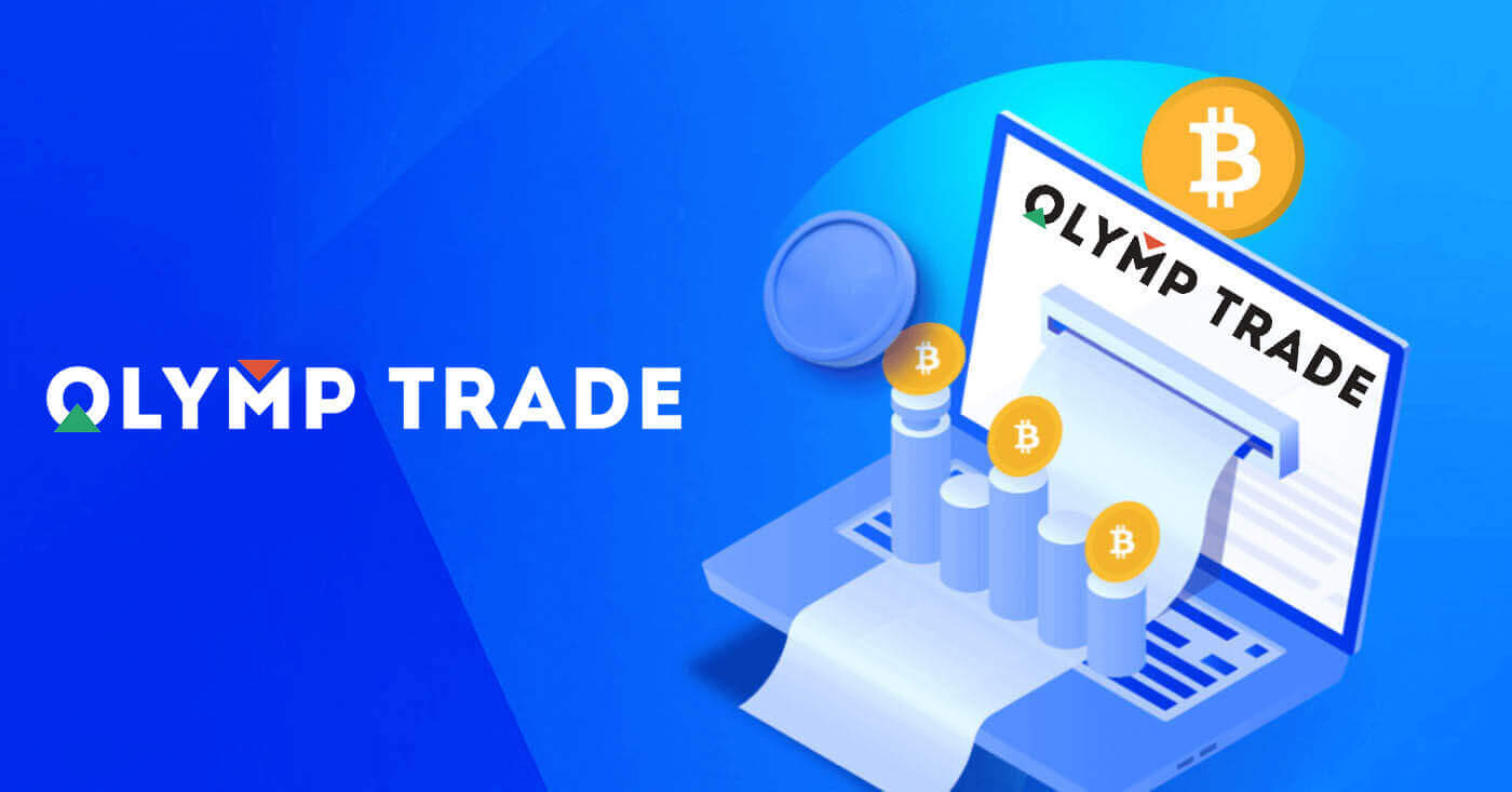 Depozyt Olymptrade za pomocą kart bankowych: Visa, Mastercard, JCB, Discover