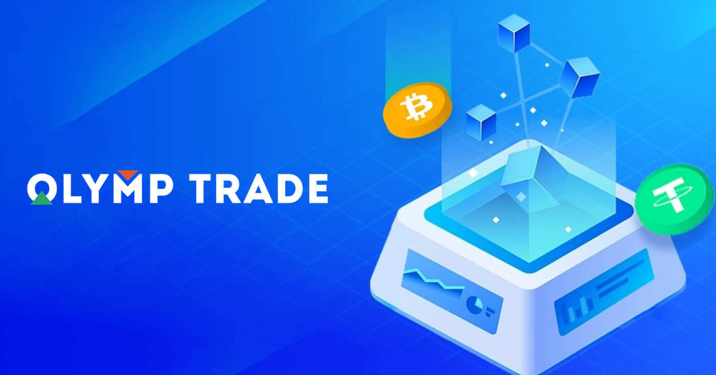 Metody wpłat Olymptrade: AstroPay, Perfect Money, Neteller, Skrill