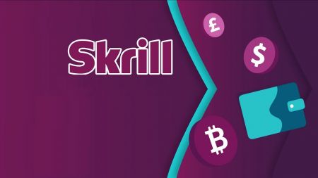 如何使用 Skrill 電子錢包從 Olymp Trade 存款和取款