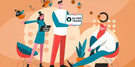 व्यापार कैसे करें और Olymp Trade से पैसे कैसे निकालें