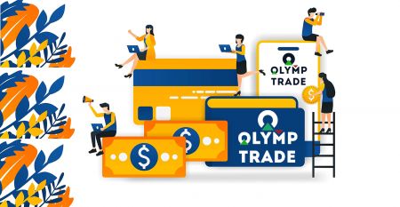 نحوه افتتاح حساب و برداشت پول در Olymp Trade 