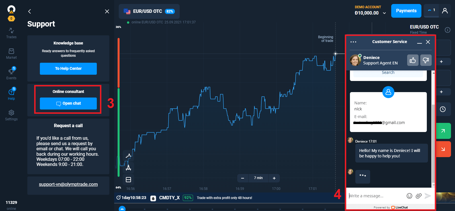 Как связаться со службой поддержки Olymptrade Как связаться со службой поддержки Olymptrade