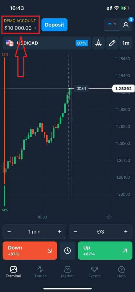 Olymptrade-д хэрхэн арилжааны данс нээж, бүртгүүлэх вэ