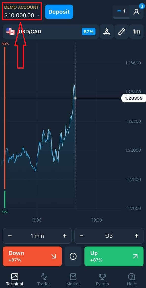 كيفية فتح حساب وسحب الأموال في Olymptrade