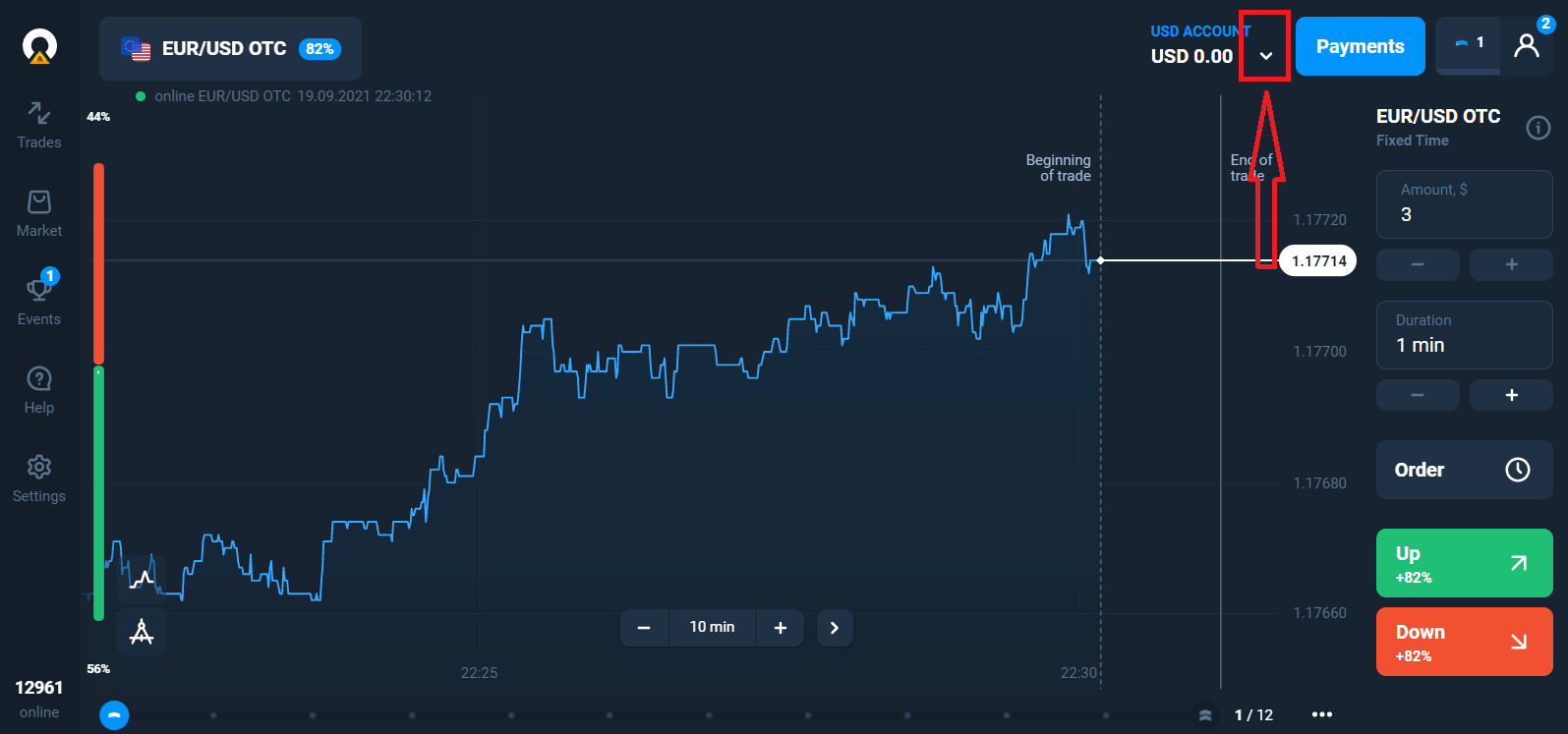 كيفية فتح حساب وسحب الأموال في Olymptrade